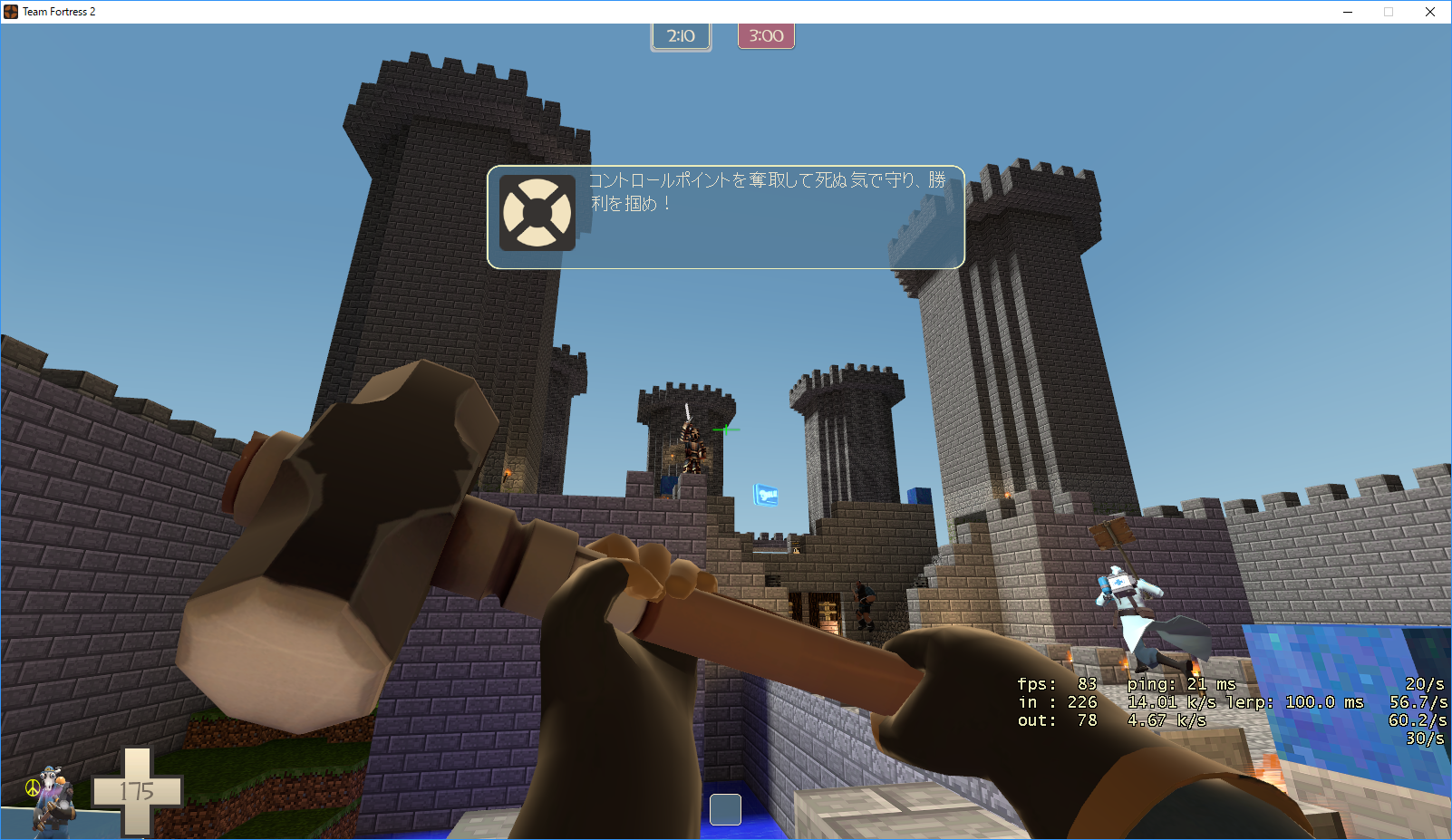 TF2カスタムマップ紹介 koth_minecraft_embers3